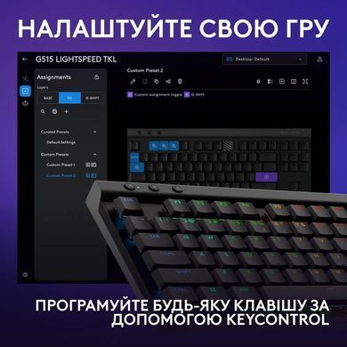 Клавiатура бездротова Logitech G515 Rapid TKL Black (920-013861) [617644]