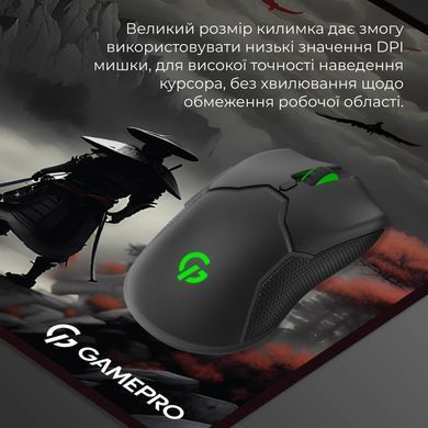 Ігрова поверхня GamePro (MP275RS) [606913]