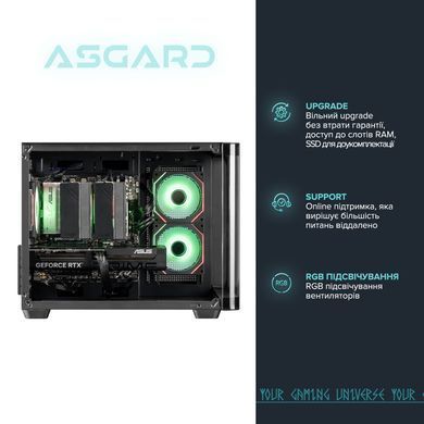 Персональний комп`ютер ASGARD (A75X3D.32.S10.56T16.7002) [616439]