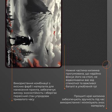 Ігрова поверхня GamePro (MP275RS) [606913]