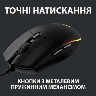 Миша Logitech G102 Lightsync Black (910-005823) [606399]