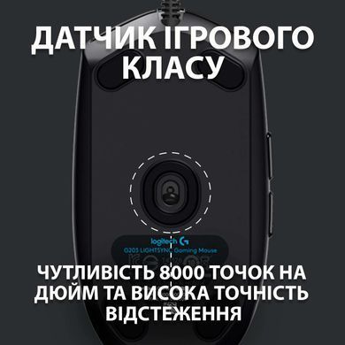 Миша Logitech G102 Lightsync Black (910-005823) [606399]