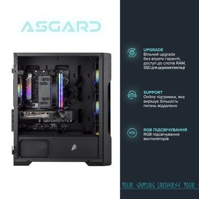Персональний комп`ютер ASGARD (A56.32.S10.55.7095) [617916]