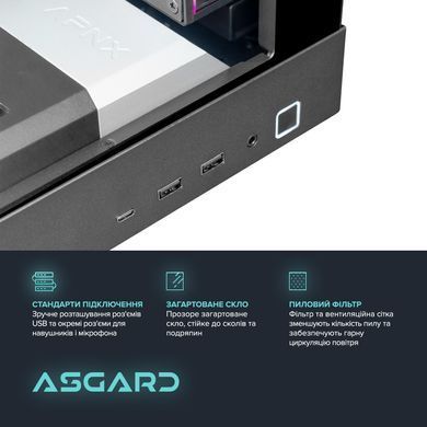 Персональний комп`ютер ASGARD (A99X.64.S20.58.7103) [619398]