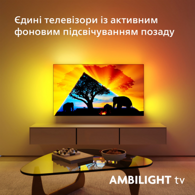 Телевізор PHILIPS (55OLED769/12) [300978]