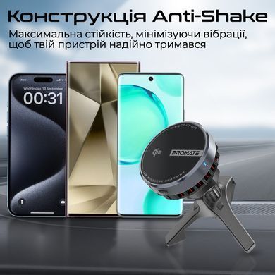 Бездротовий зарядний пристрій Promate MagSafe Black (magchill-qi2) [603338]