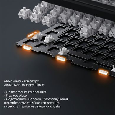 Клавіатура Ajazz AK820 Sea Salt Switch Black USB-C (AK820-SS-BGY) [619472]