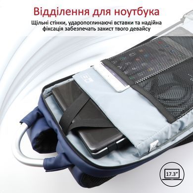 Рюкзак для ноутбука Promate Trekpack BP 17.3" Blue (trekpack-bp.blue) [605762]