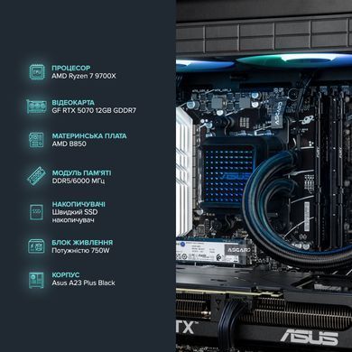 Персональний комп`ютер ASGARD Hodr (A97X.32.S10.57.5486) [620754]