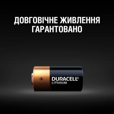 Літієва батарейка Duracell High Power 123 3V, (CR123 / CR123A / CR17345), 2 шт. (5006921) [203670]