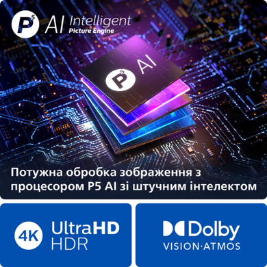 Телевізор PHILIPS (55OLED769/12) [300978]