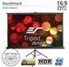 Проекційний екран ELITE SCREENS (T72UWH) [302569], фото 3