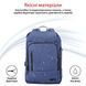 Рюкзак для ноутбука Promate Trekpack BP 17.3" Blue (trekpack-bp.blue) [605762], фото 7