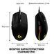 Миша Logitech G102 Lightsync Black (910-005823) [606399], фото 6