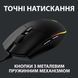 Миша Logitech G102 Lightsync Black (910-005823) [606399], фото 11