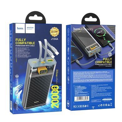 Зовнішній акумулятор HOCO J104A Discovery edition 22.5W fully compatible power bank with cable(20000mAh) Gray (6931474788962) [806310]