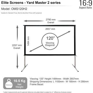 Проекційний екран ELITE SCREENS (OMS120H2) [301929]