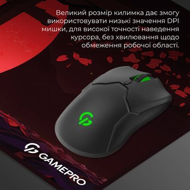 Ігрова поверхня GamePro (MP275R) [606915]