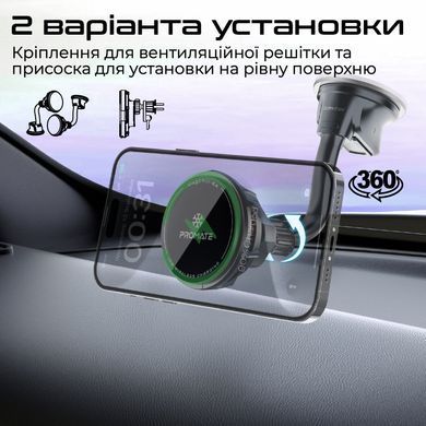 Бездротовий зарядний пристрій Promate MagSafe Black (magchill-ga) [603339]