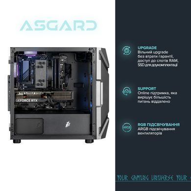 Персональний комп`ютер ASGARD (I124F.32.S10.47S.5182) [611984]