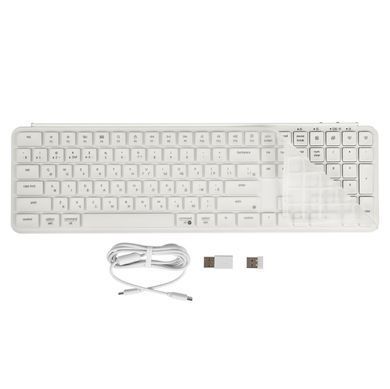 Клавіатура мембрана Keychron B6 Pro, USB/WL/BT, ivory white (B6P-K8-UA) [103664]