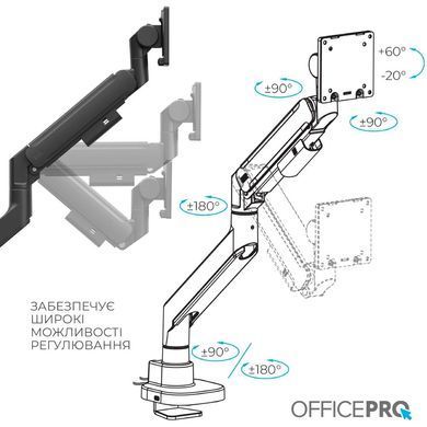 Кронштейн OfficePro (VESA200х200) (MA851B) [620372]
