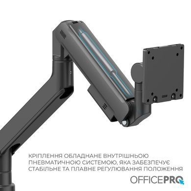 Кронштейн OfficePro (VESA200х200) (MA851B) [620372]
