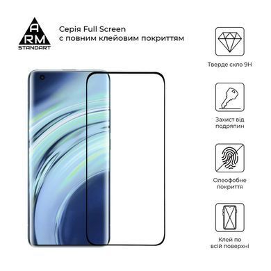 Захисне скло Armorstandart для Xiaomi Mi 11/Mi 11 Pro Black Full Glue (ARM58465) [600510]