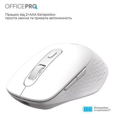 Миша бездротова OfficePro White (M265W) [621684]