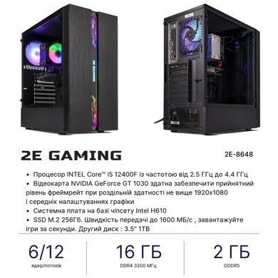 Комп&rsquo;ютер персональний 2E Complex Gaming Intel i5-12400F, 16Gb, F256GB+1TB, NVD1030-2, H610, G2107, 500W, Win11 (2E-8648) [101471]