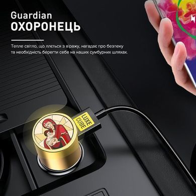 Автомобільний зарядний пристрій Luxe Cube Guardian М 2USB 3.4А, білий (8889998698480) [603080]