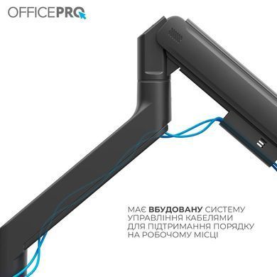 Кронштейн OfficePro (VESA200х200) (MA851B) [620372]