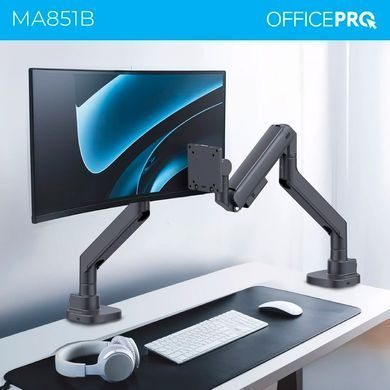 Кронштейн OfficePro (VESA200х200) (MA851B) [620372]