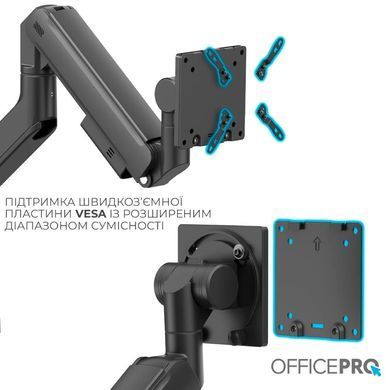 Кронштейн OfficePro (VESA200х200) (MA851B) [620372]