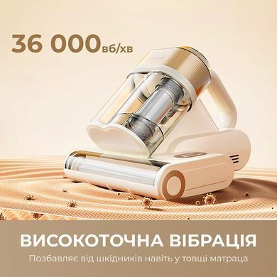 Пилосос Dreame S10 з УФ-лампою (MSV11A) [620447]