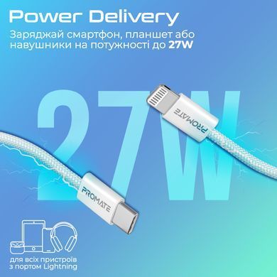 Кабель Promate EcoLine-Ci120 USB Type-C - Lightning (M/M), 3 A, 27 W, 1.2 м, White (ecoline-ci120.white) [604296]