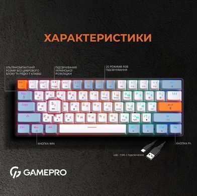 Клавіатура GamePro Red Swich Hot-Swap RGB Black (MK130R) [606069]