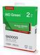 Твердотільний запам&rsquo;ятовувальний пристрій накопичувач (SSD) G4 M.2 NVME 2TB GREEN SN3000 SANDISK (WDS200T4G0E) [501445], фото 6