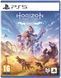Гра консольна PS5 Horizon Zero Dawn Remastered, BD диск (1000045055) [106235], фото 1