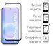 Захисне скло Dengos SuperD для Samsung Galaxy A57 SM-A576/A37 SM-A376 Black Full Glue (TGFG-SD-09) [619718], фото 2