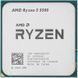 Процесор AMD Ryzen 5 5500 (3.6GHz 16MB 65W AM4) Tray (100-000000457) [607580], фото 3
