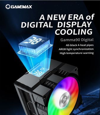 Кулер для процесора GAMEMAX (Gamma 90 Digital BK) [303509]