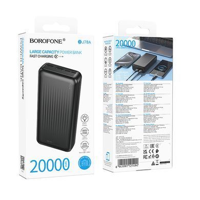Зовнішній акумулятор BOROFONE BJ78A Clever power bank(20000mAh) Black (6941991121494) [806370]