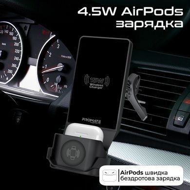 Бездротовий зарядний пристрій Promate MagDrive-Trio MagSafe Black (magdrive-trio.black) [603340]