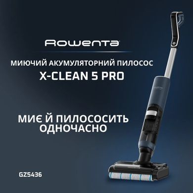 Акумуляторний миючий пилосос Rowenta X-Clean 5 Pro (GZ5436E0) [619881]