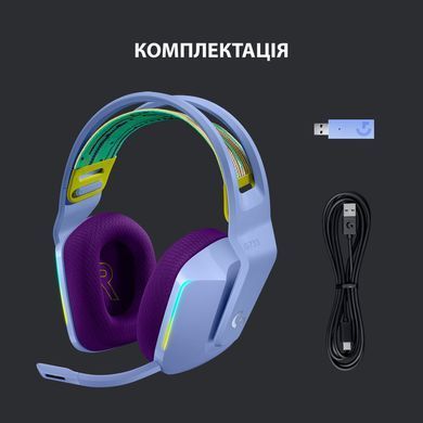 Гарнітура Logitech G733 Lightspeed Wireless RGB, LILAC (L981-000890) [203105]