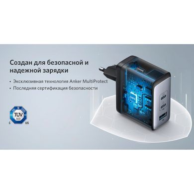 Мережевий зарядний пристрій Anker PowerPort 736 Nano II Black, GaN 100W (A2145G11) [603242]