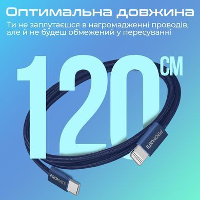 Кабель Promate EcoLine-Ci120 USB Type-C - Lightning (M/M), 3 A, 27 W, 1.2 м, Navy (ecoline-ci120.navy) [604297]