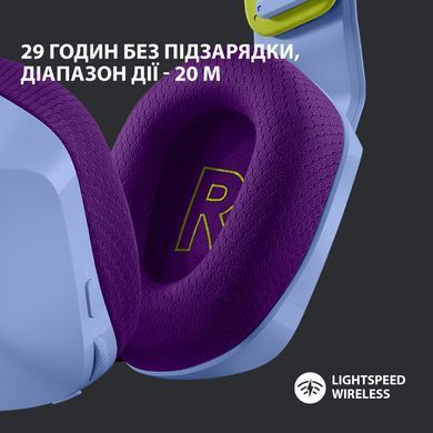 Гарнітура Logitech G733 Lightspeed Wireless RGB, LILAC (L981-000890) [203105]