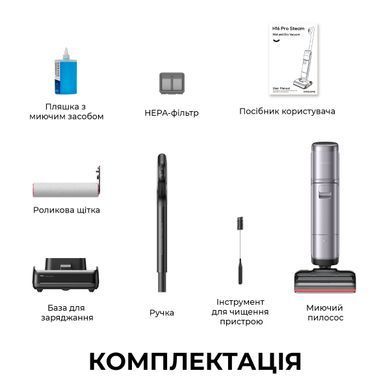 Акумуляторний миючий пилосос Dreame H16 Pro Steam (HHR48F) [620448]